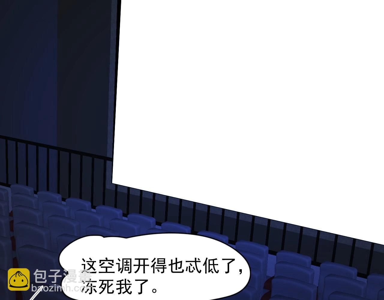 第69话 要跟我一起犯个规吗？(1/3)-第75话