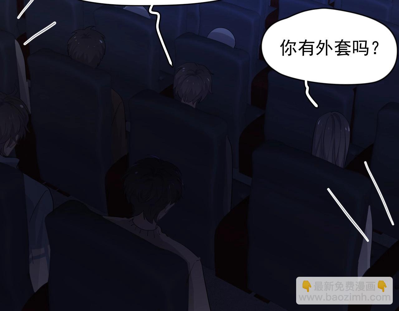 第69话 要跟我一起犯个规吗？(1/3)-第75话