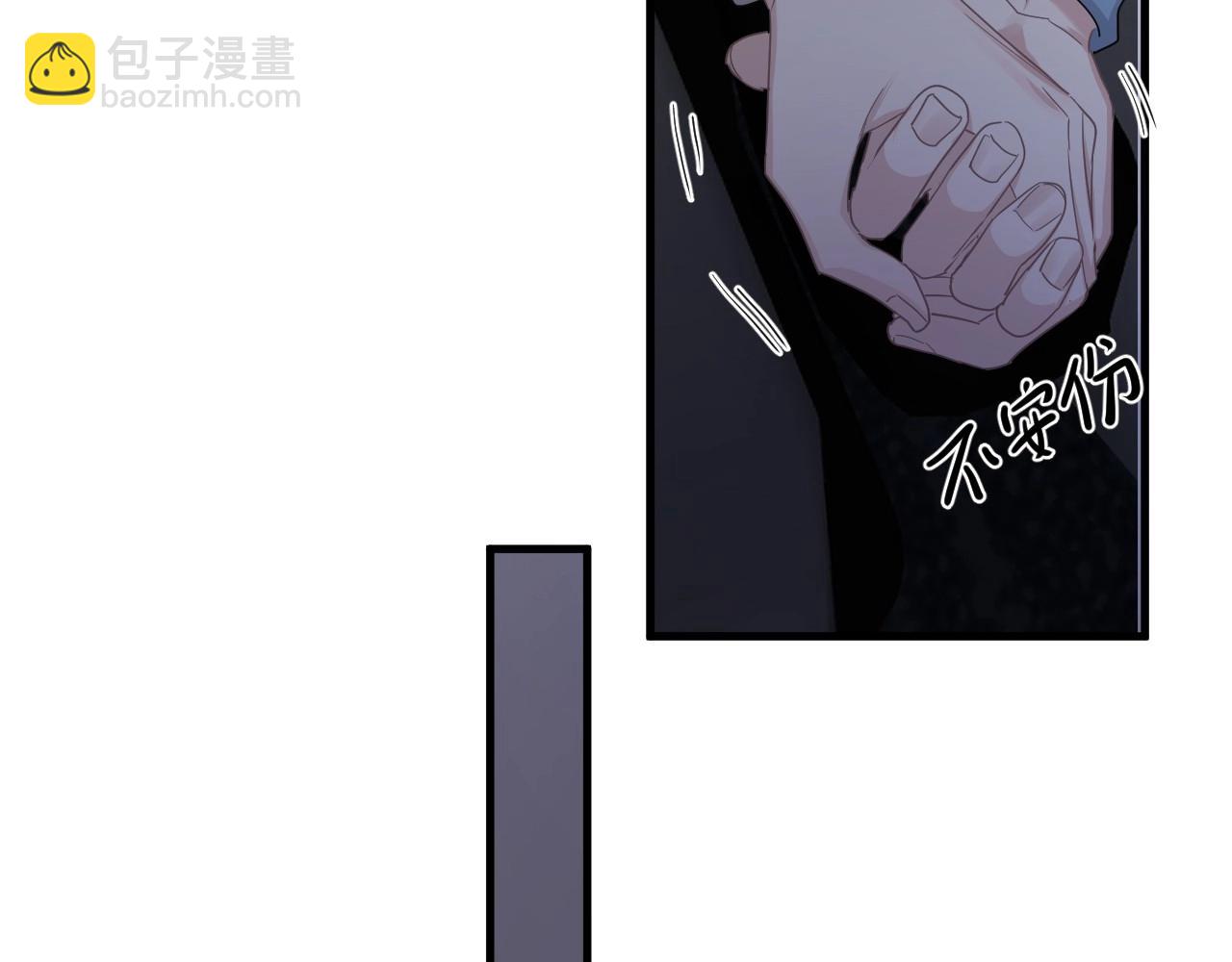 第69话 要跟我一起犯个规吗？(1/3)-第75话