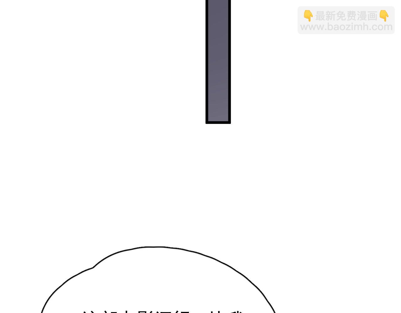 第69话 要跟我一起犯个规吗？(1/3)-第75话
