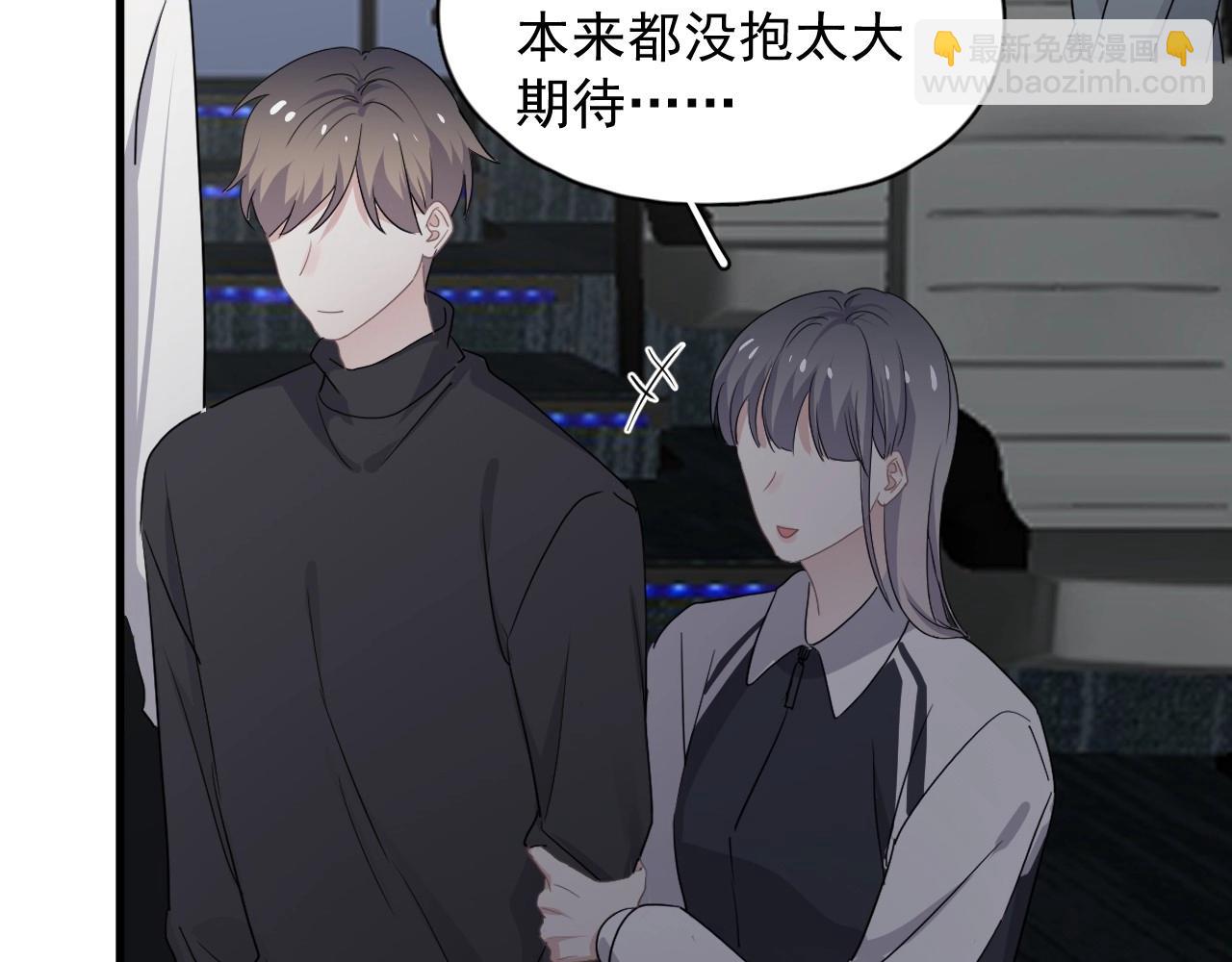 第69话 要跟我一起犯个规吗？(1/3)-第75话