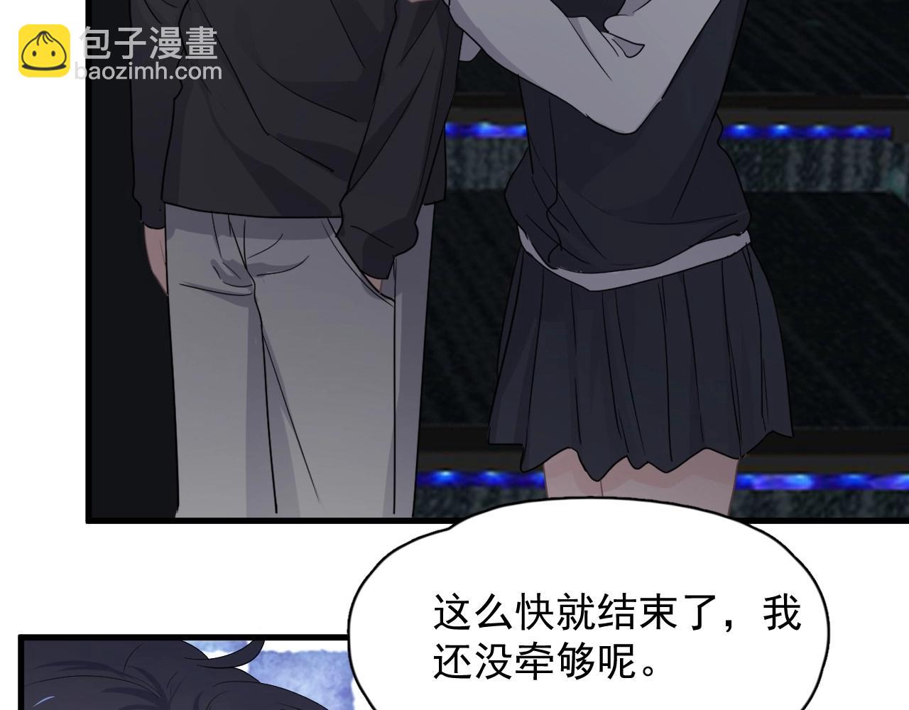 第69话 要跟我一起犯个规吗？(1/3)-第75话