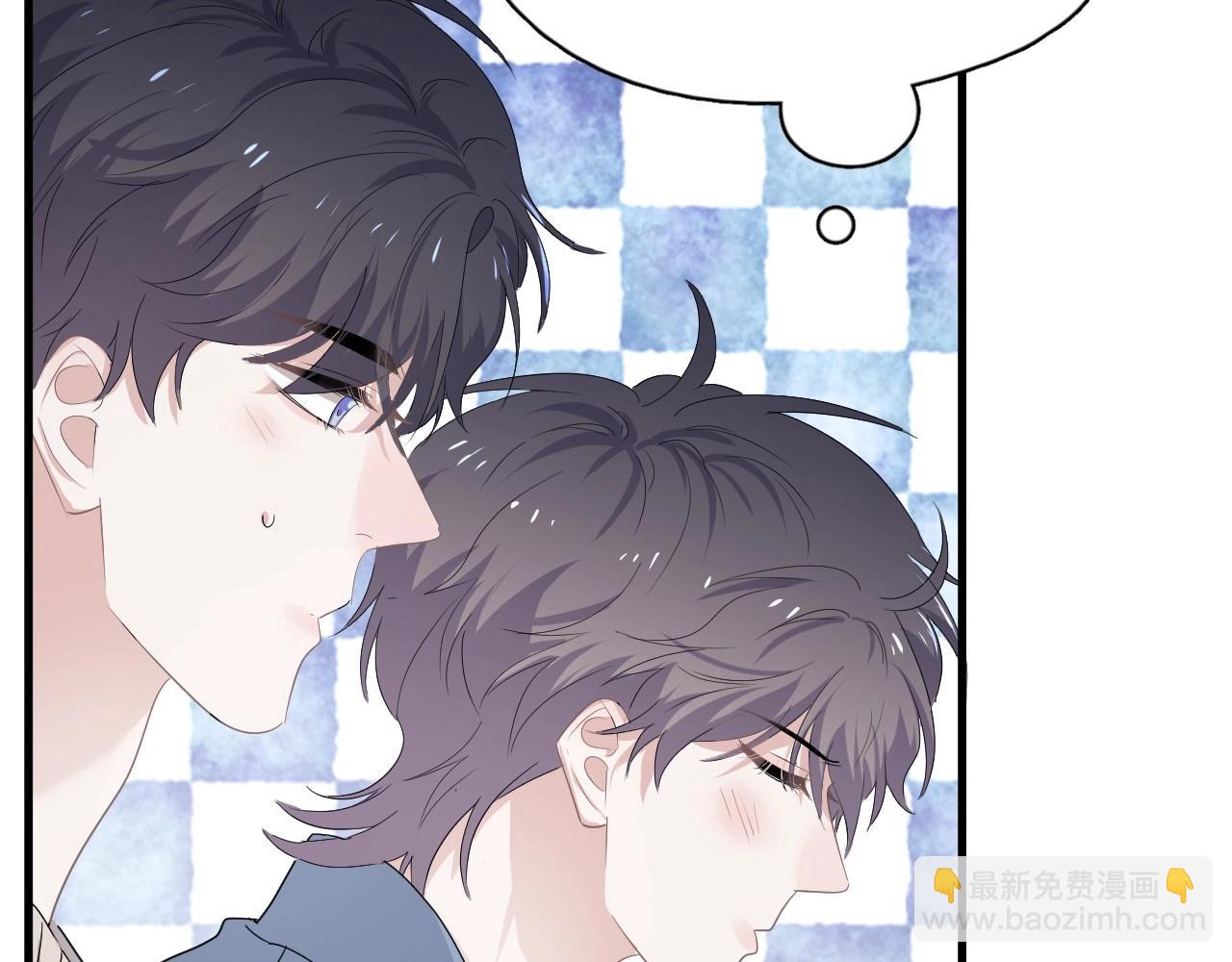 第69话 要跟我一起犯个规吗？(1/3)-第75话