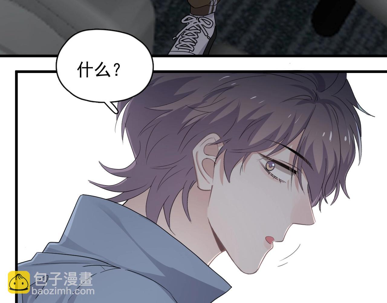 第69话 要跟我一起犯个规吗？(1/3)-第75话