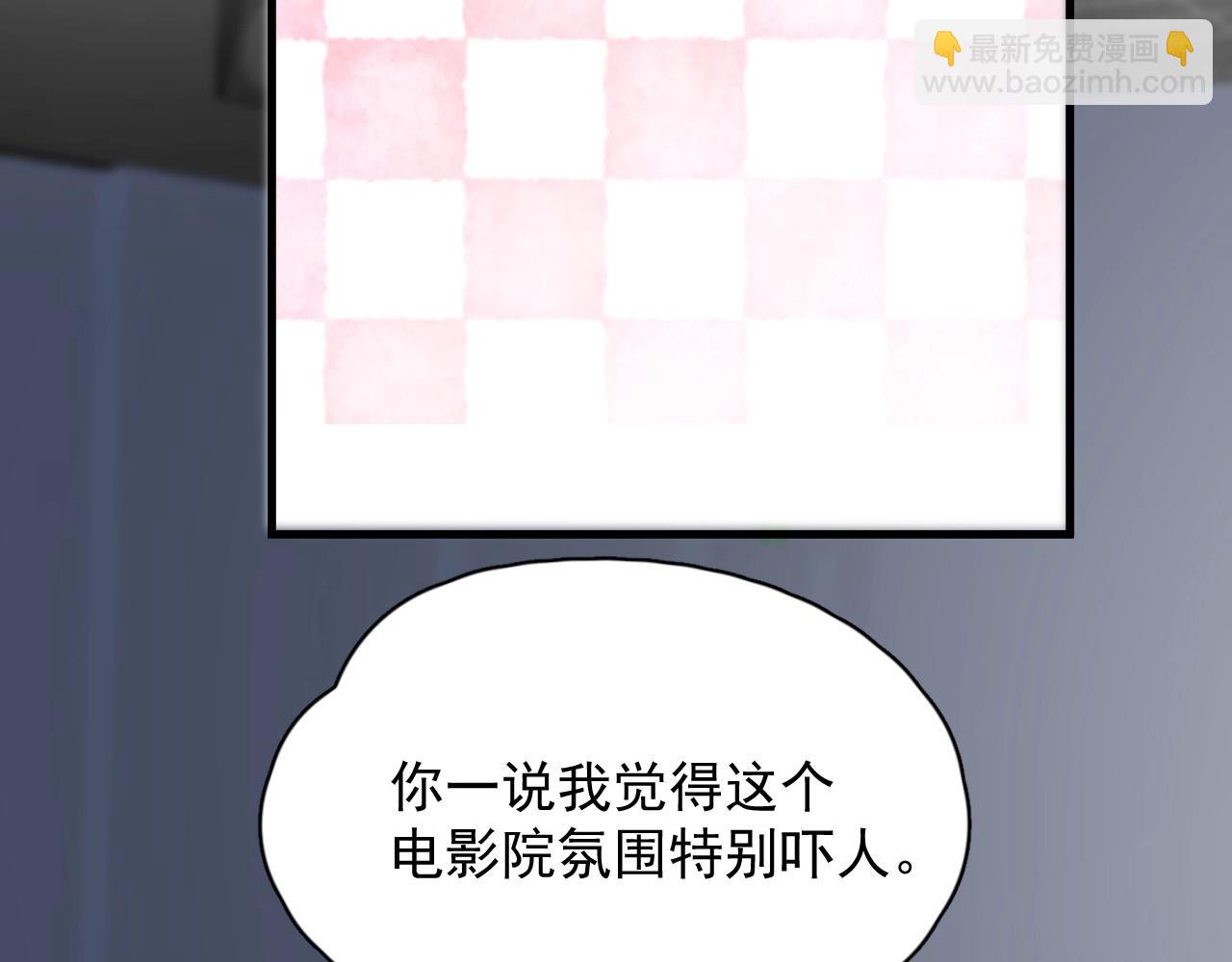 第69话 要跟我一起犯个规吗？(1/3)-第75话