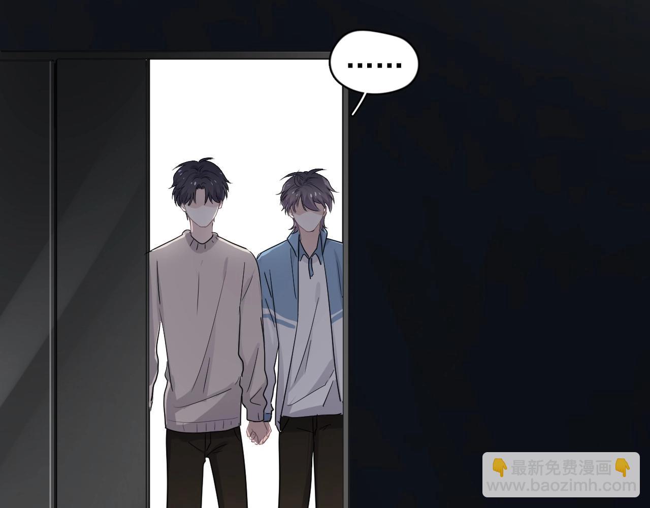 第69话 要跟我一起犯个规吗？(1/3)-第75话