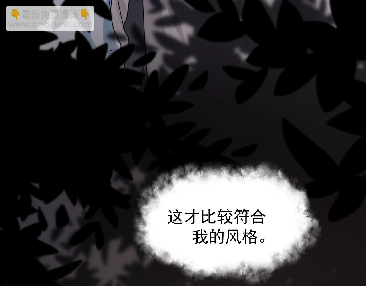 第69话 要跟我一起犯个规吗？(1/3)-第75话