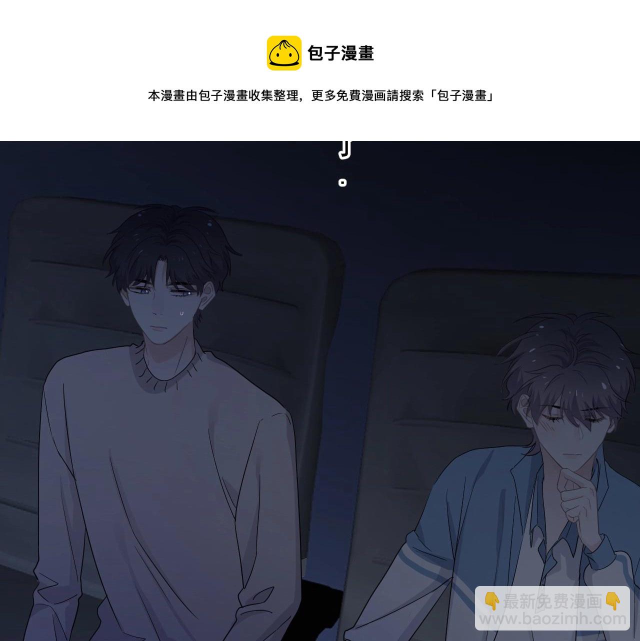 第69话 要跟我一起犯个规吗？(1/3)-第75话