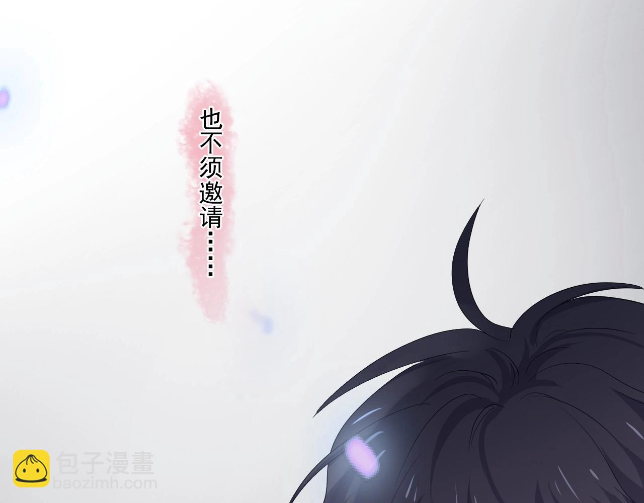 第70话 我很好追，但仅限于你(1/2)-第77话