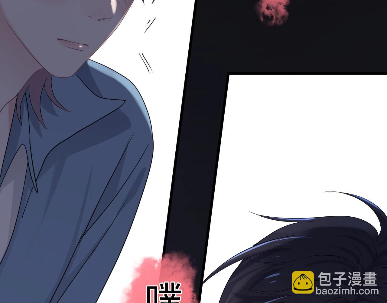 第70话 我很好追，但仅限于你(1/2)-第77话