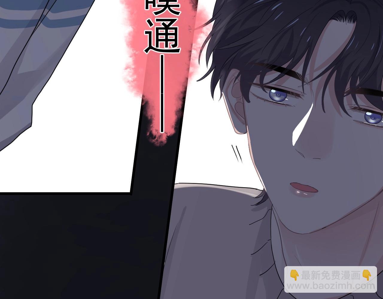 第70话 我很好追，但仅限于你(1/2)-第77话