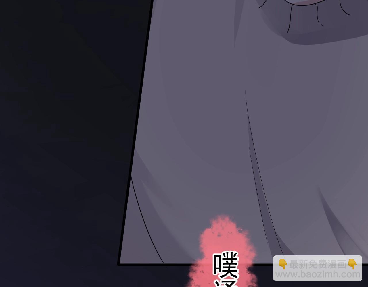 第70话 我很好追，但仅限于你(1/2)-第77话