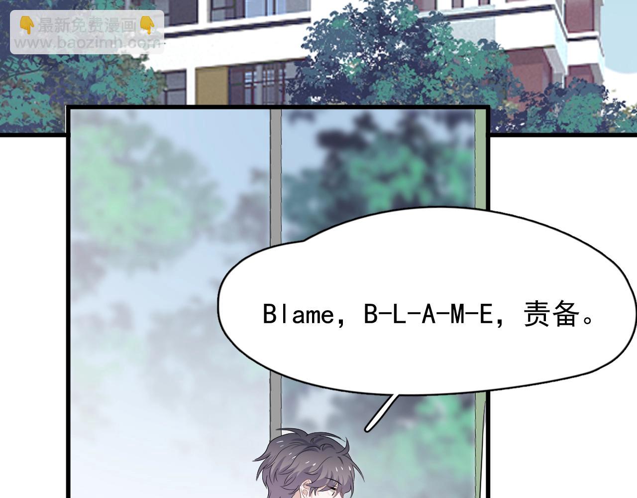 第72话 抓早恋？(1/2)-第79话