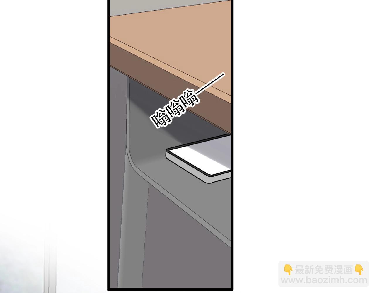 第72话 抓早恋？(1/2)-第79话