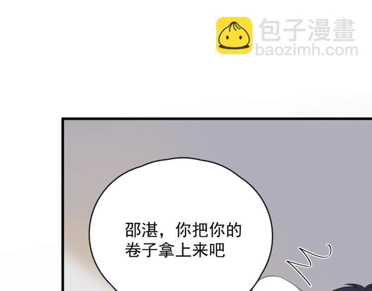 第7话 禽兽不如(1/3)-第9话