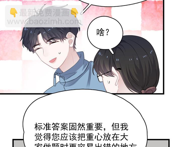 第7话 禽兽不如(1/3)-第9话