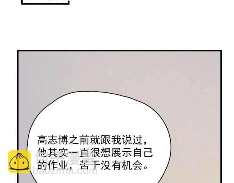第7话 禽兽不如(1/3)-第9话