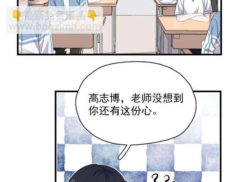 第7话 禽兽不如(1/3)-第9话