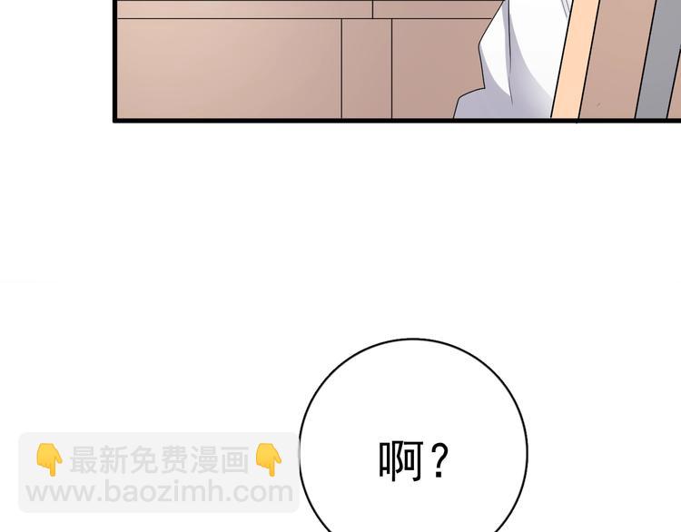 第7话 禽兽不如(1/3)-第9话