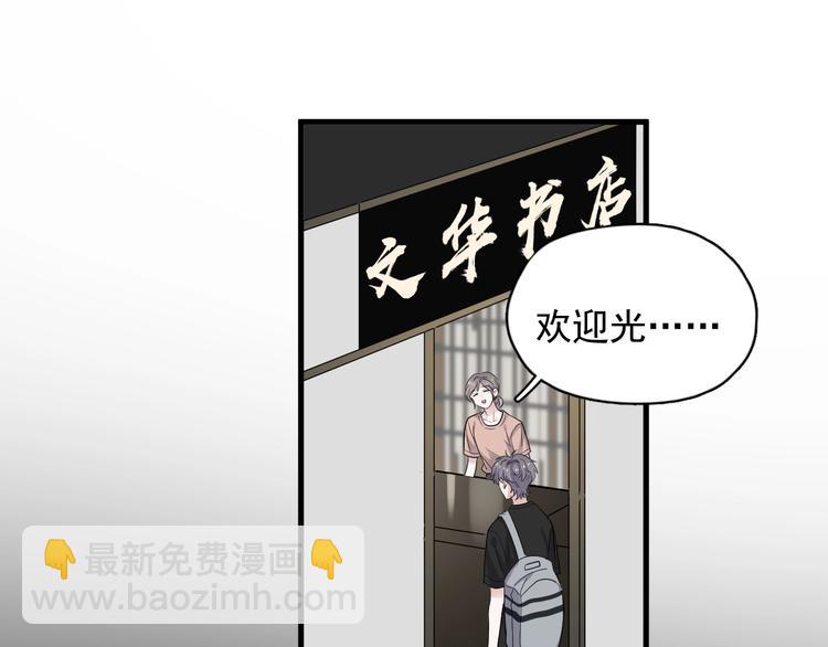 第7话 禽兽不如(1/3)-第9话
