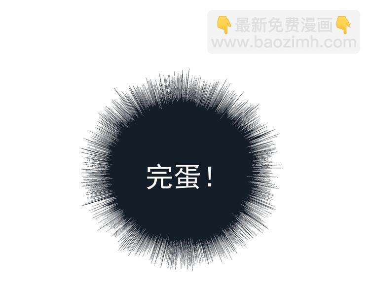 第7话 禽兽不如(1/3)-第9话