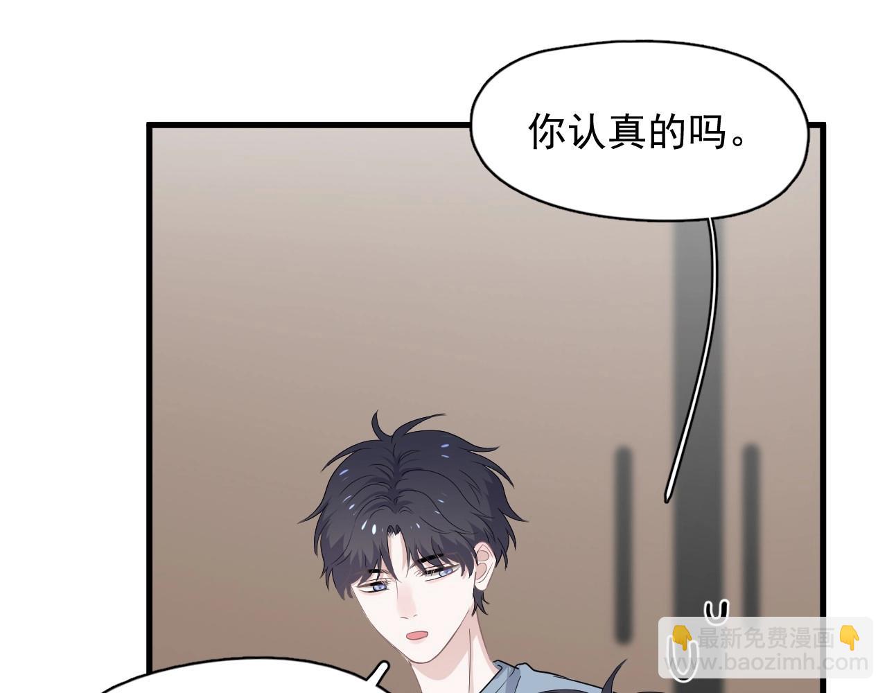 第74话 哥哥的奖励(1/2)-第81话