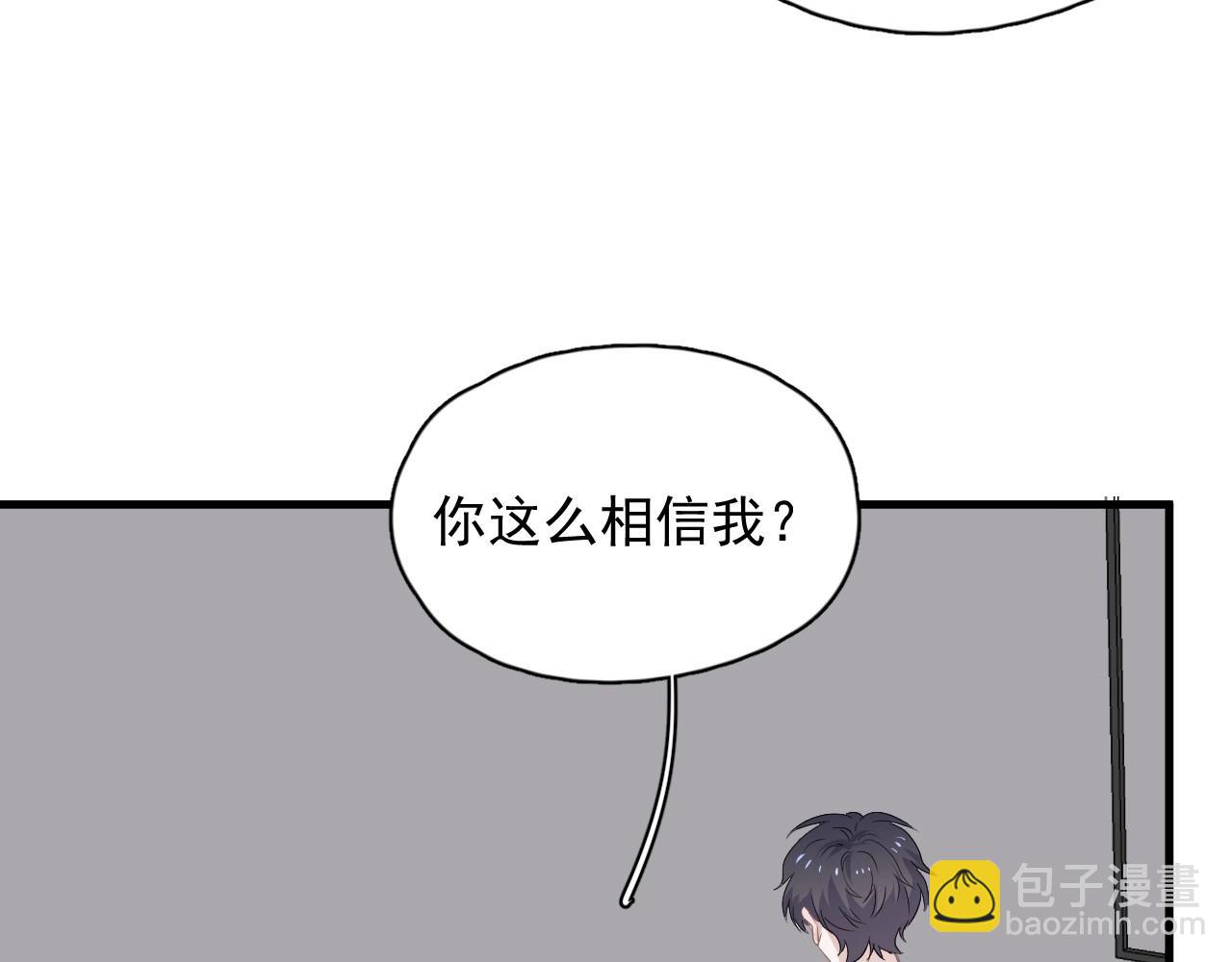 第74话 哥哥的奖励(1/2)-第81话