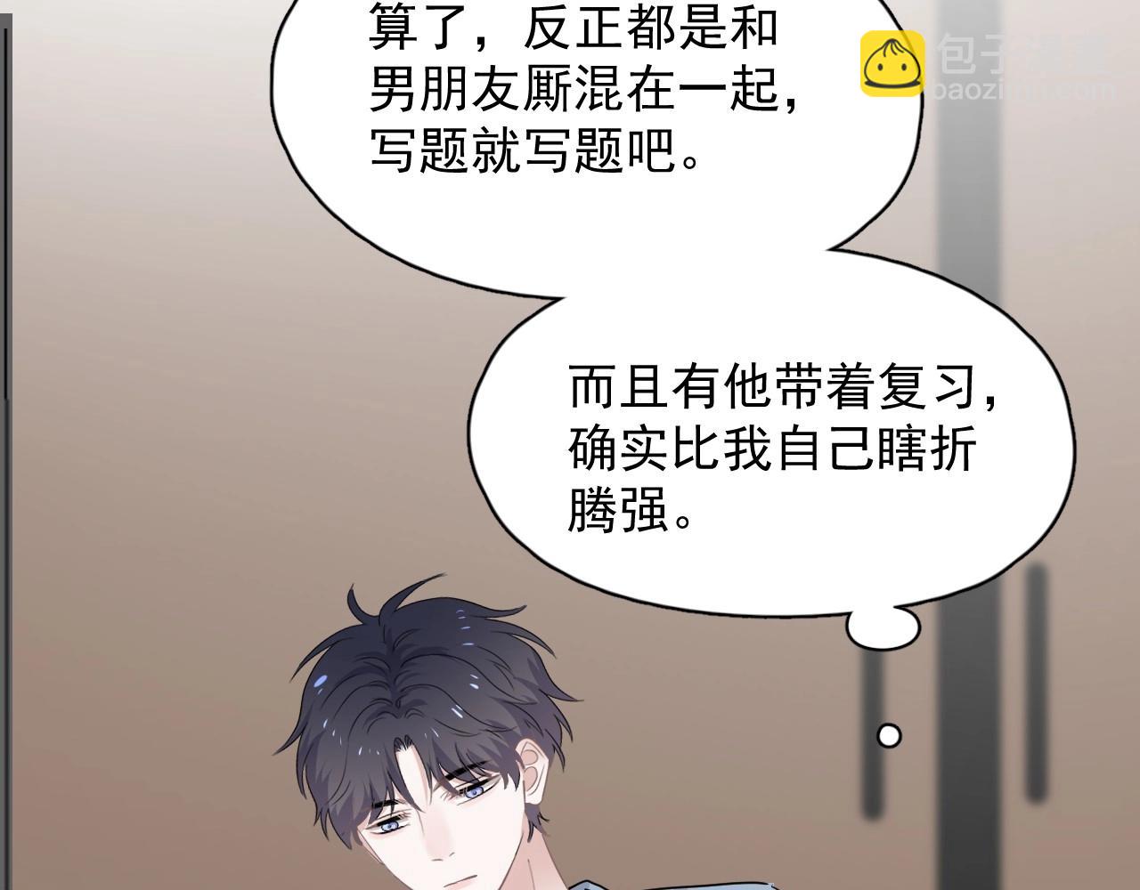 第74话 哥哥的奖励(1/2)-第81话