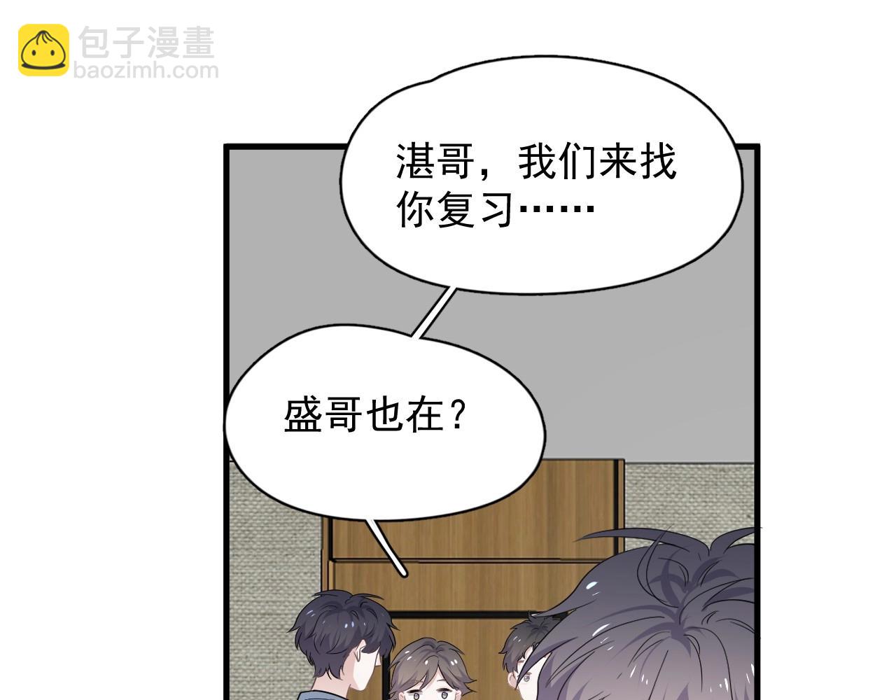 第74话 哥哥的奖励(1/2)-第81话