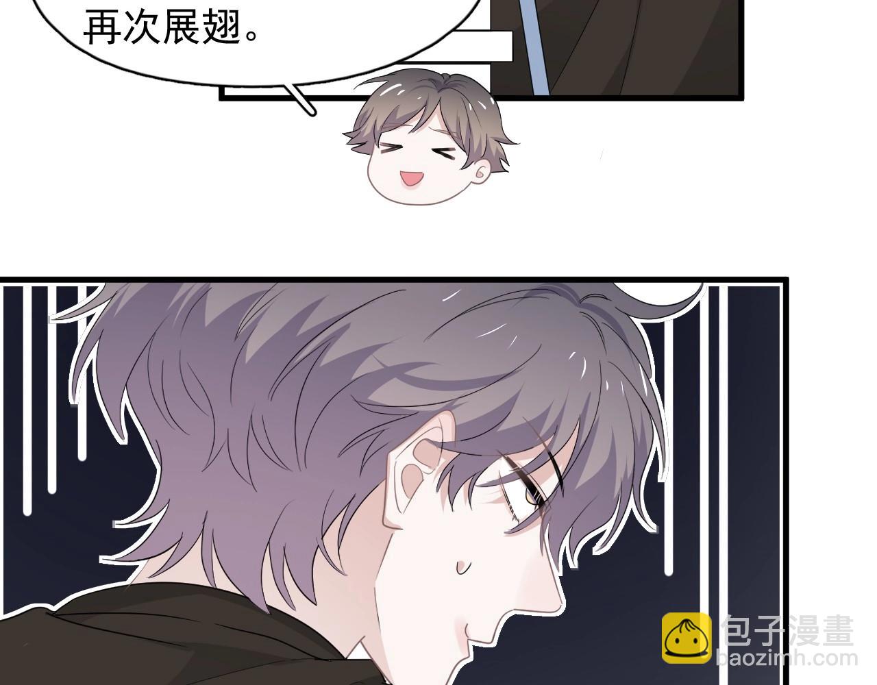 第74话 哥哥的奖励(1/2)-第81话