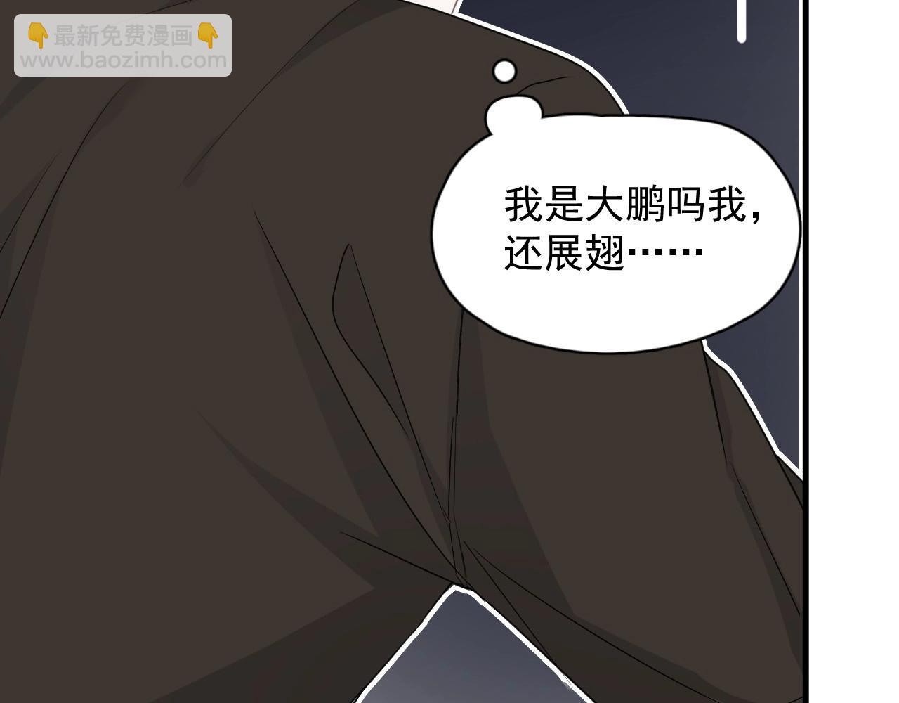 第74话 哥哥的奖励(1/2)-第81话