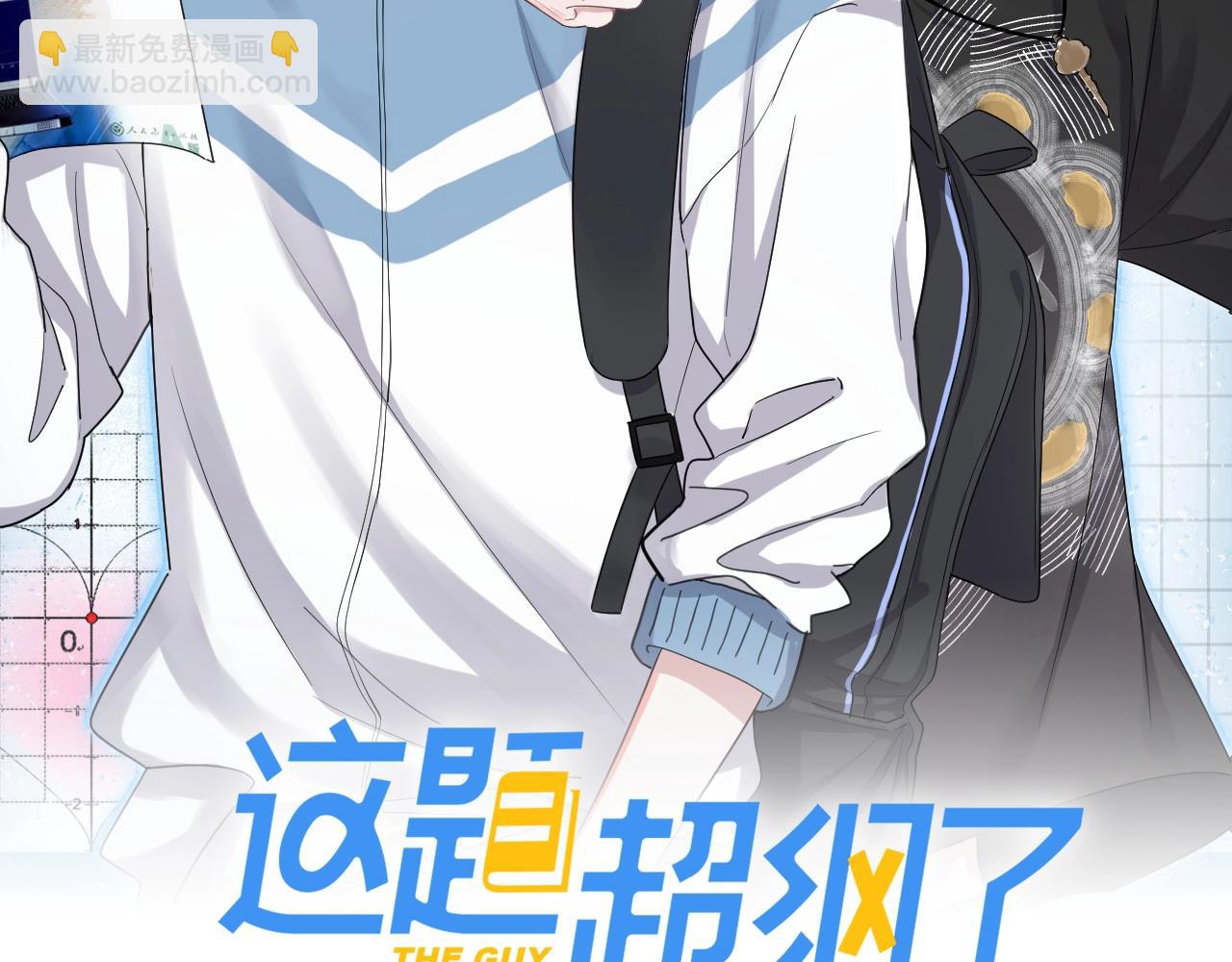 第74话 哥哥的奖励(1/2)-第81话