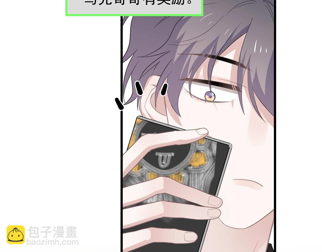 第74话 哥哥的奖励(1/2)-第81话