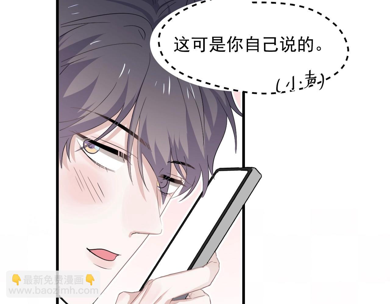 第74话 哥哥的奖励(1/2)-第81话