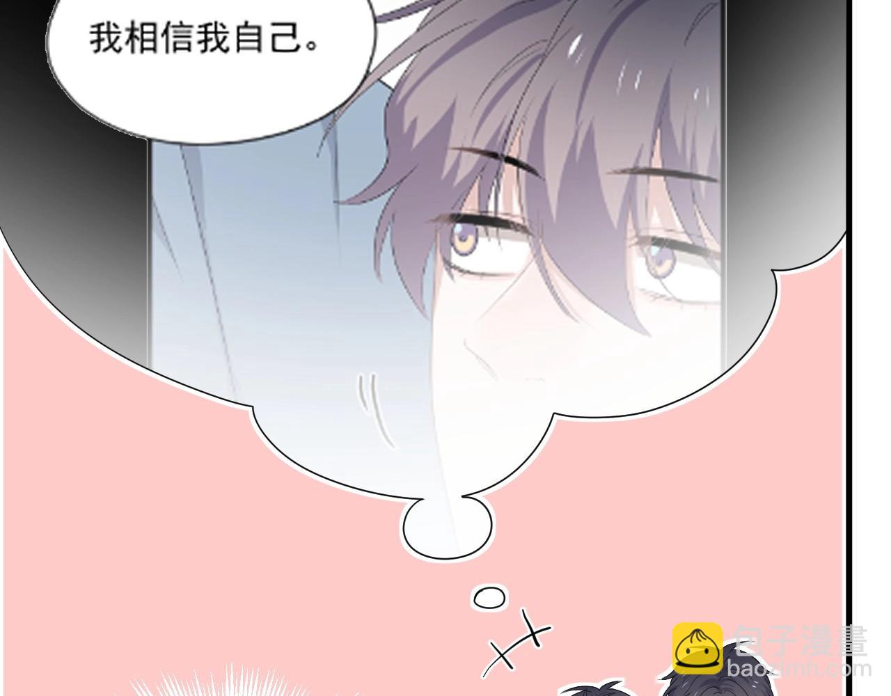 第76话 要奖励要奖励！(1/2)-第83话