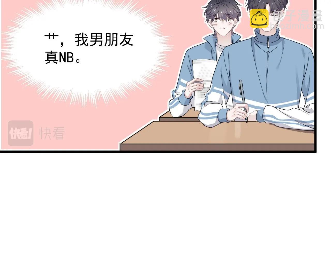 第76话 要奖励要奖励！(1/2)-第83话