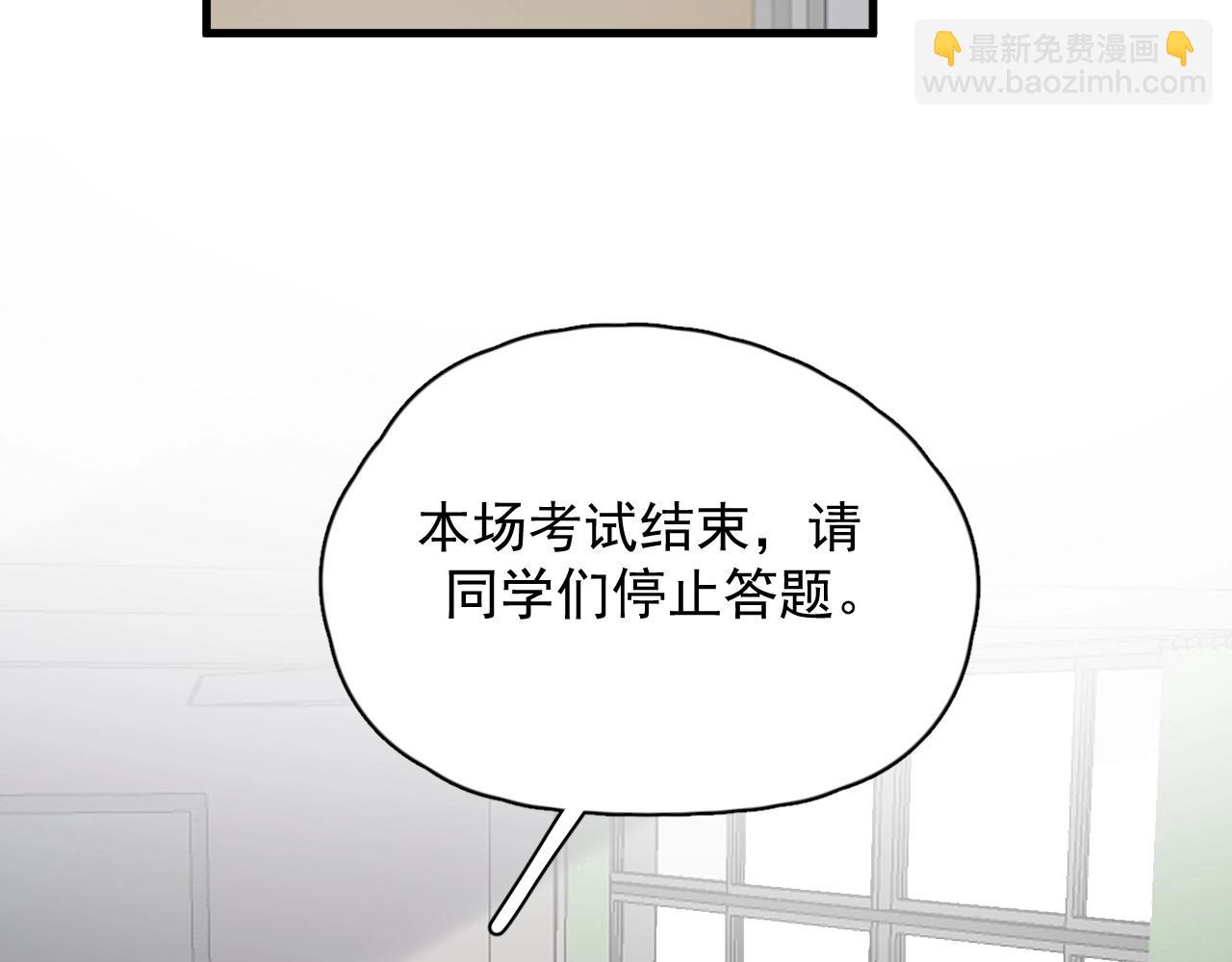 第76话 要奖励要奖励！(1/2)-第83话