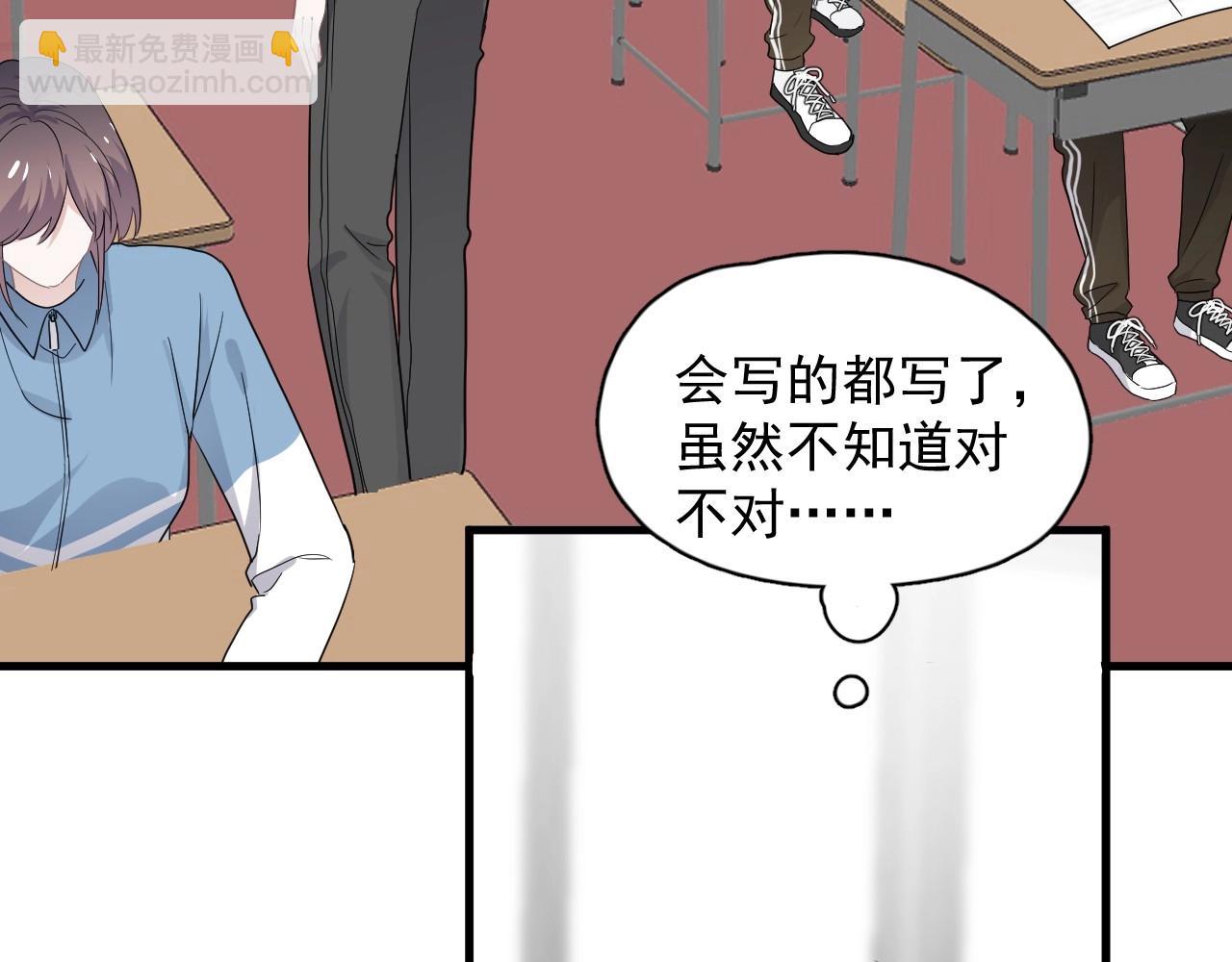 第76话 要奖励要奖励！(1/2)-第83话