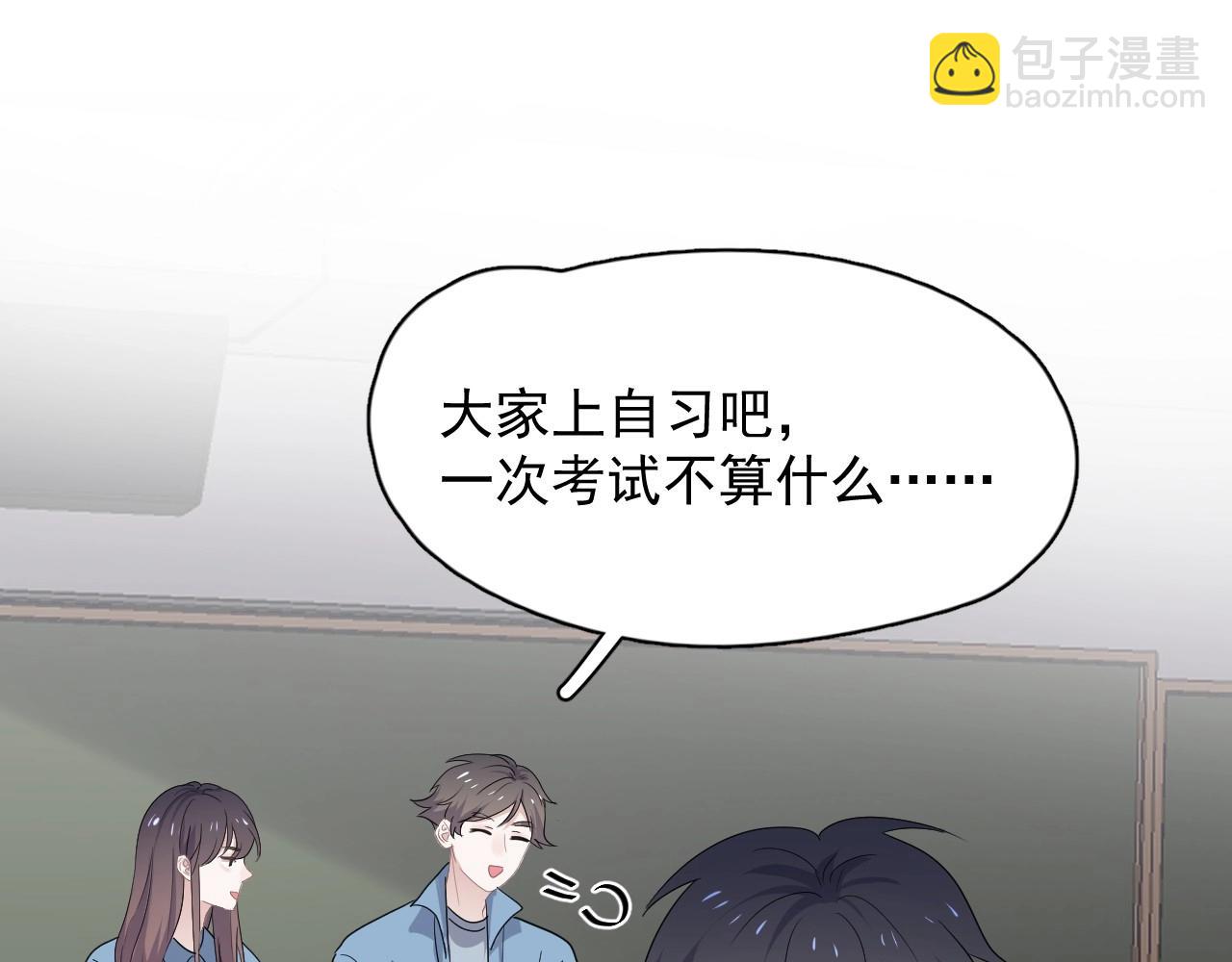 第76话 要奖励要奖励！(1/2)-第83话