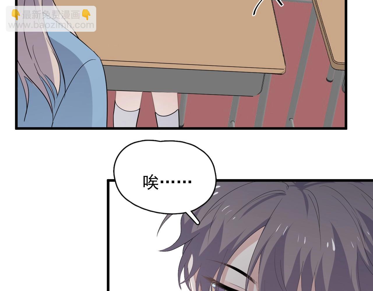 第76话 要奖励要奖励！(1/2)-第83话