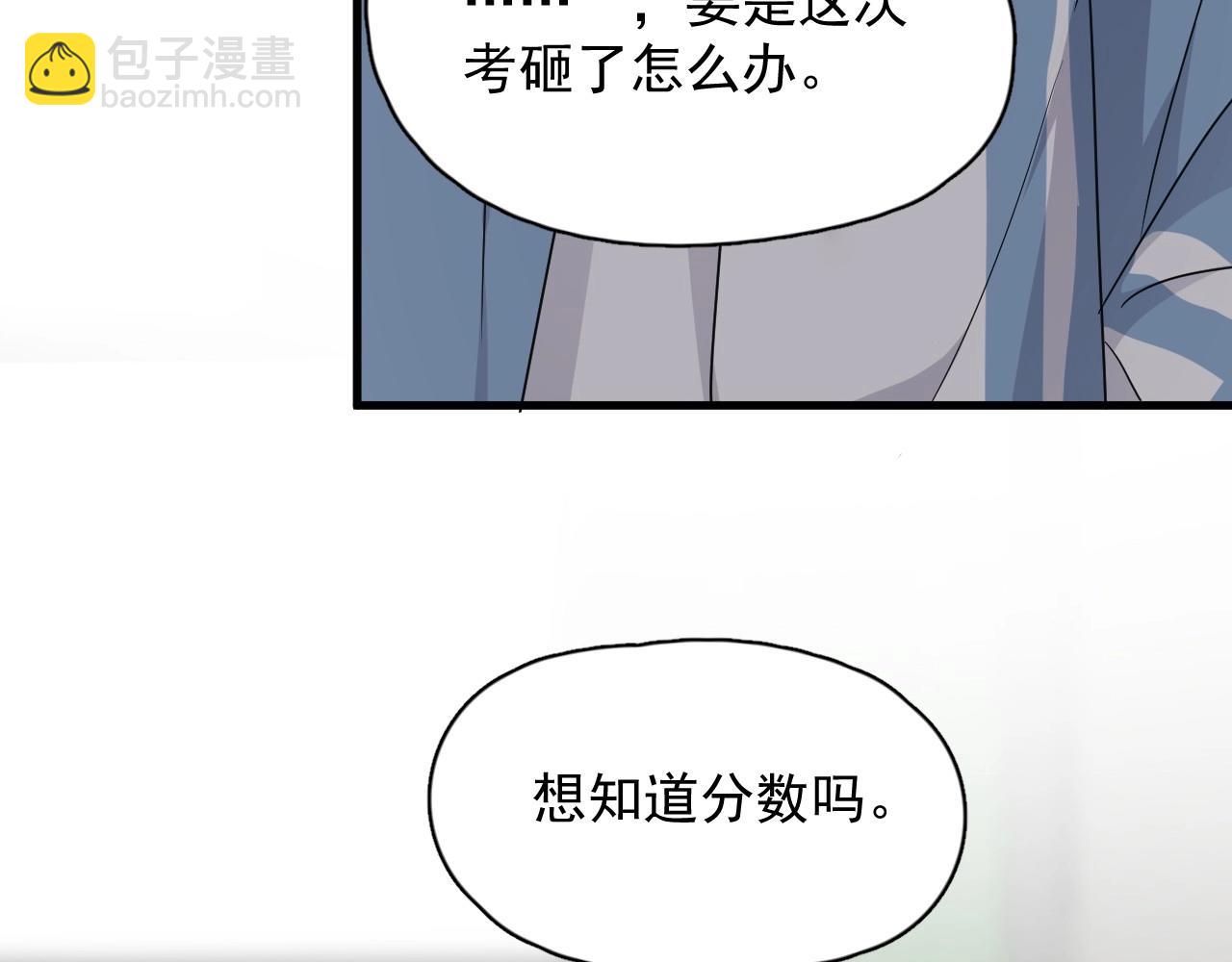 第76话 要奖励要奖励！(1/2)-第83话