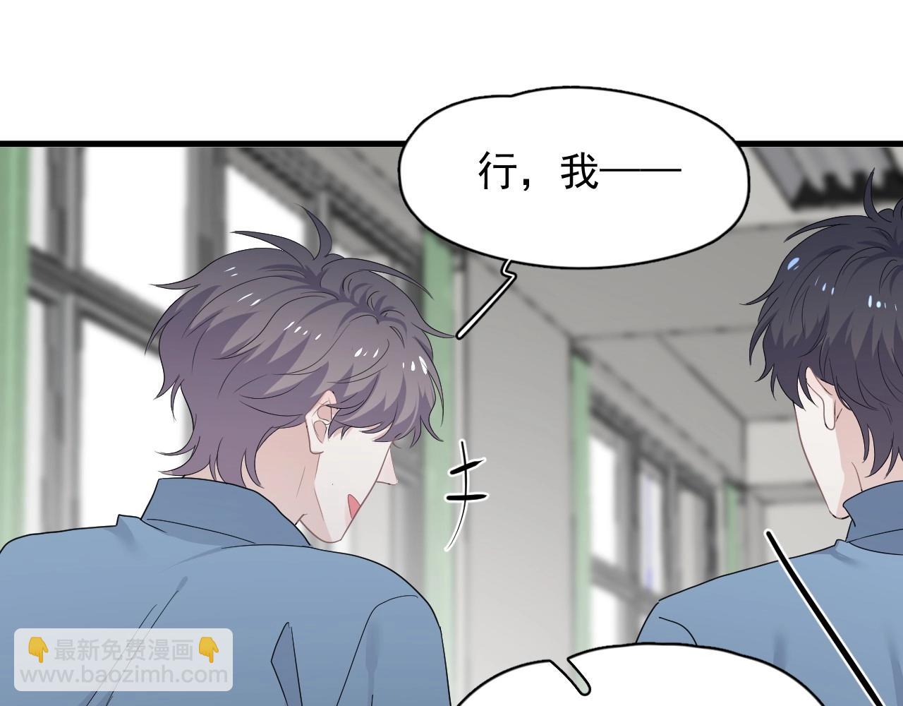 第76话 要奖励要奖励！(1/2)-第83话