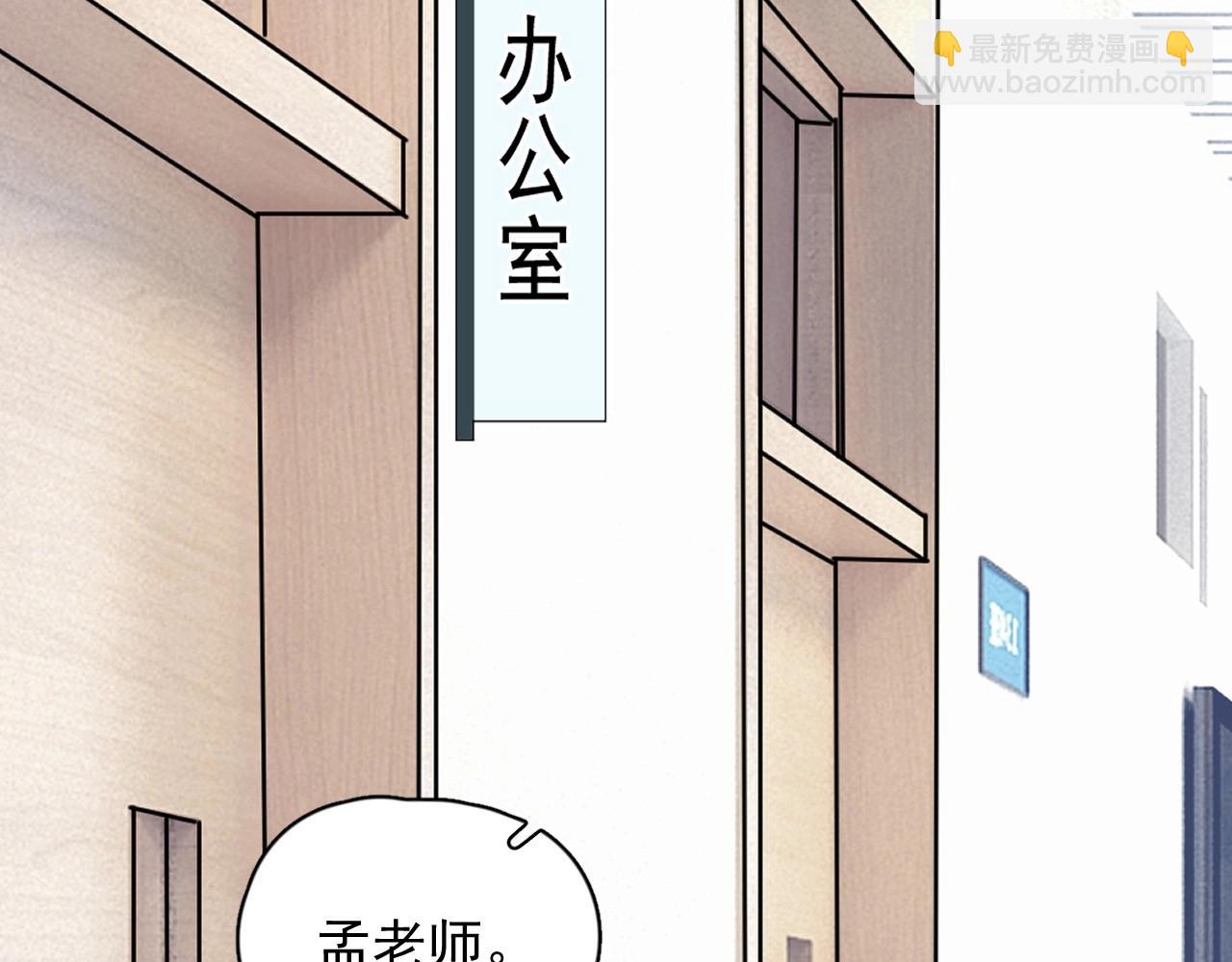 第76话 要奖励要奖励！(1/2)-第83话