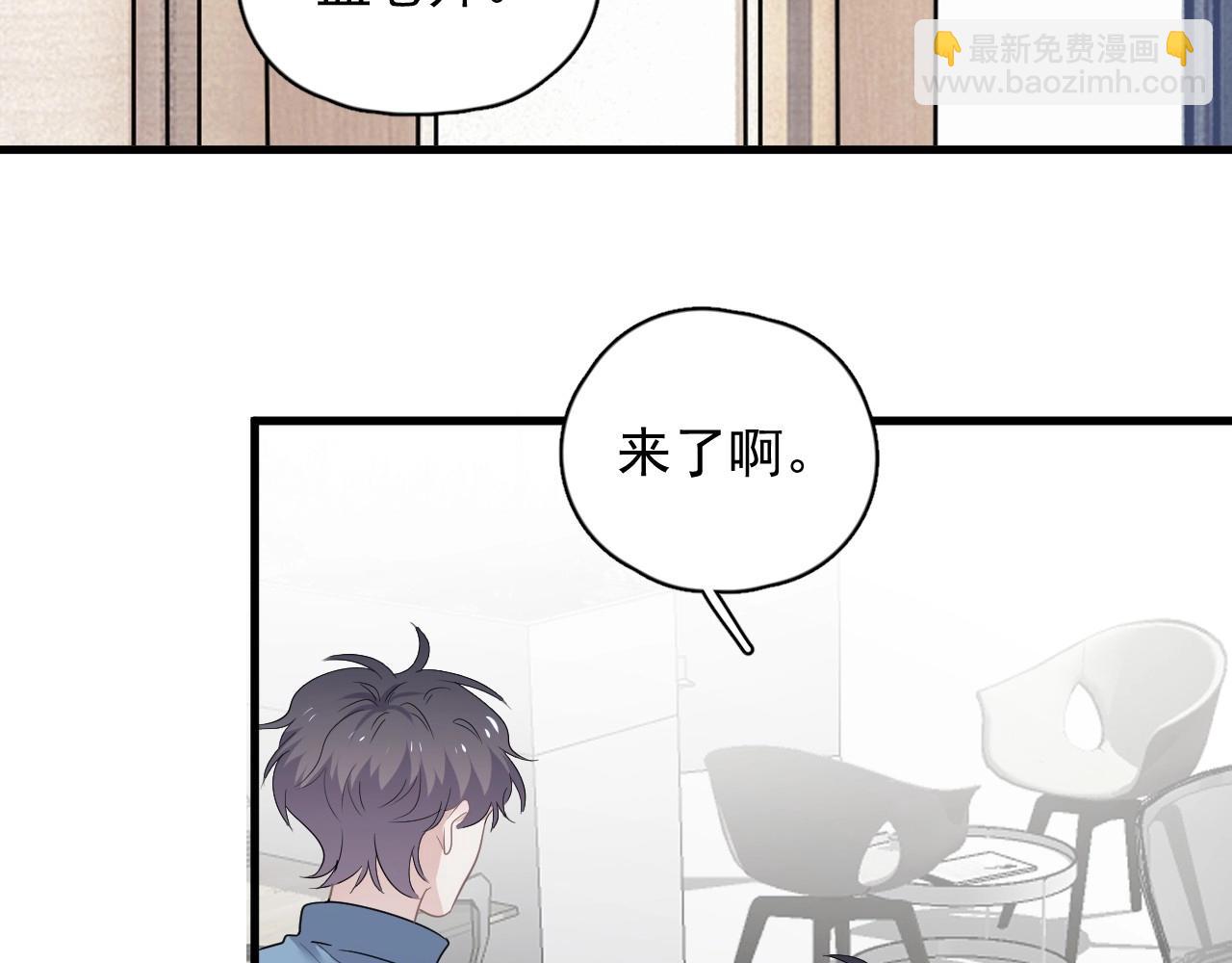 第76话 要奖励要奖励！(1/2)-第83话