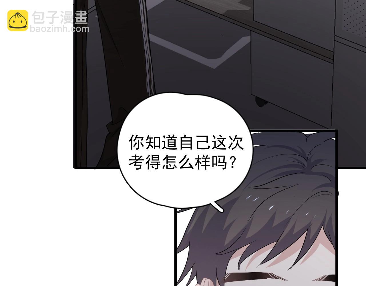 第76话 要奖励要奖励！(1/2)-第83话