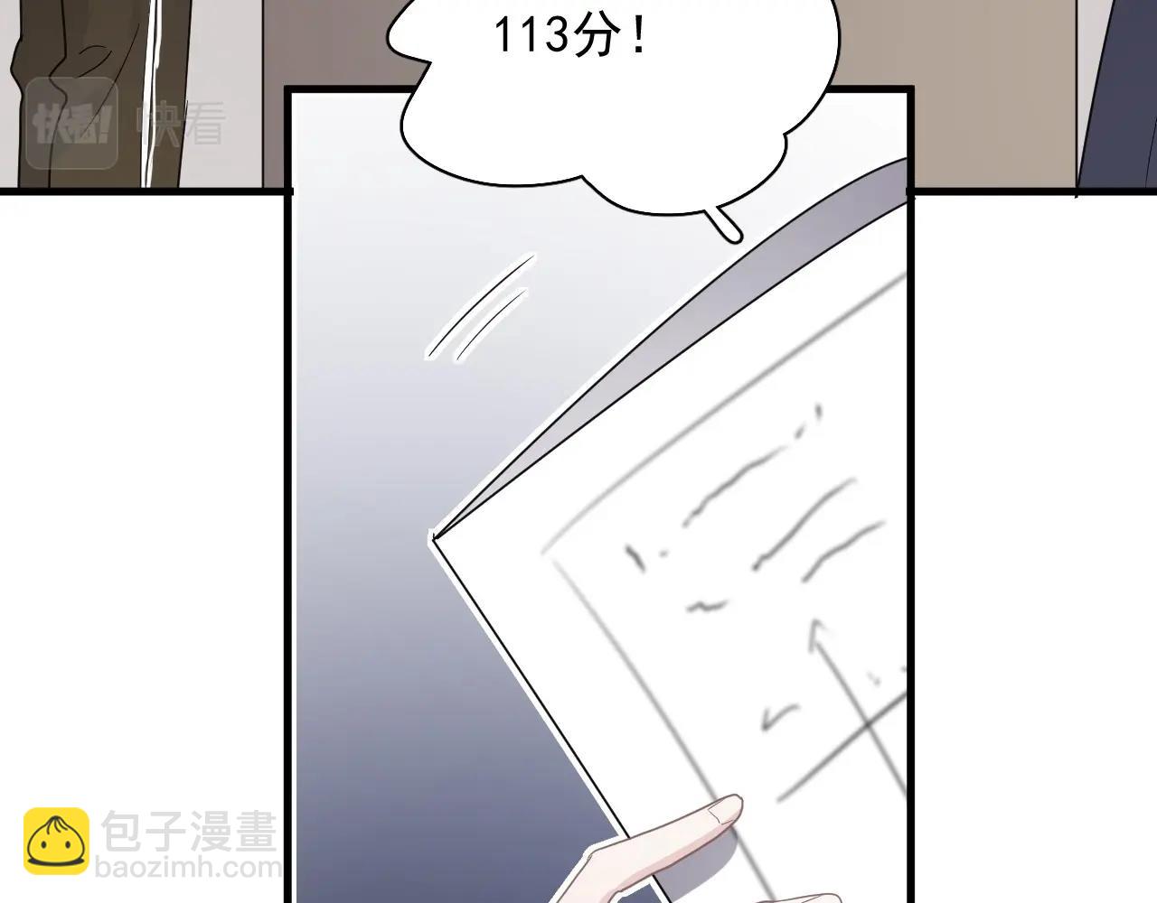 第76话 要奖励要奖励！(1/2)-第83话