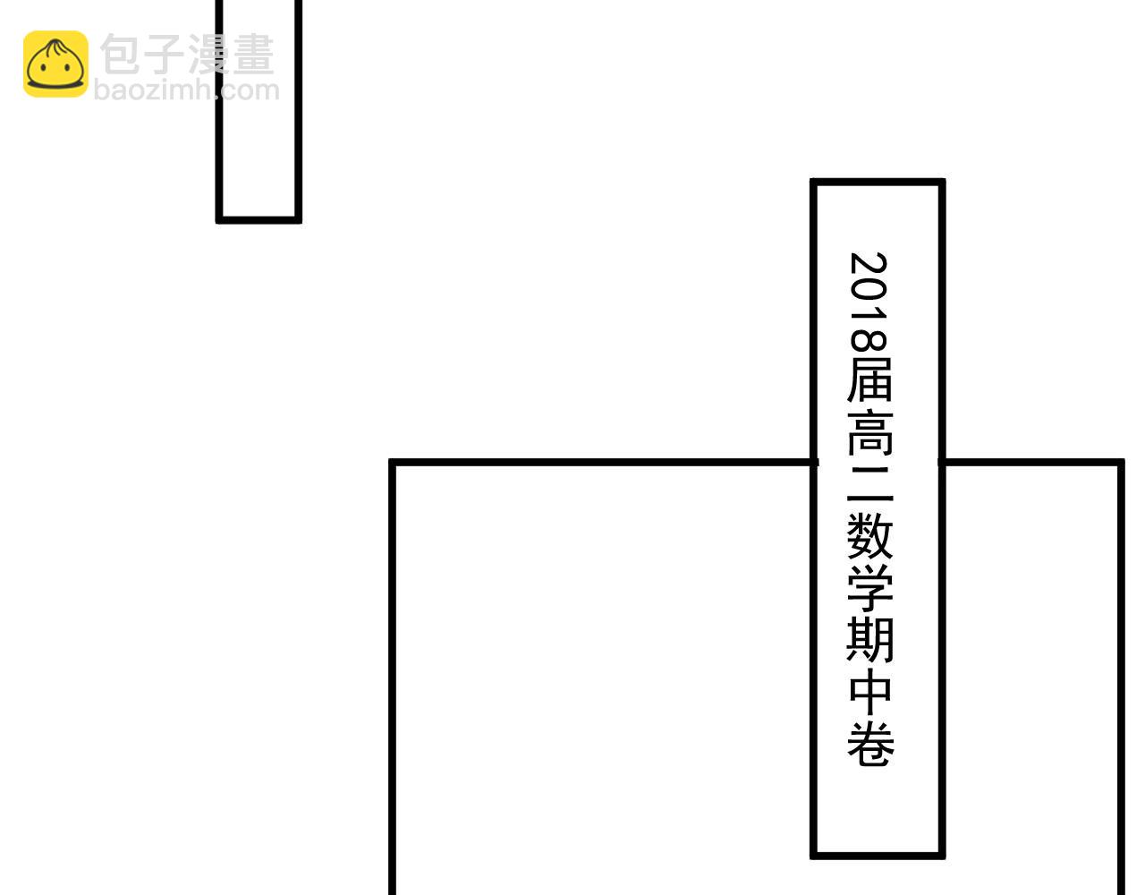 第76话 要奖励要奖励！(1/2)-第83话