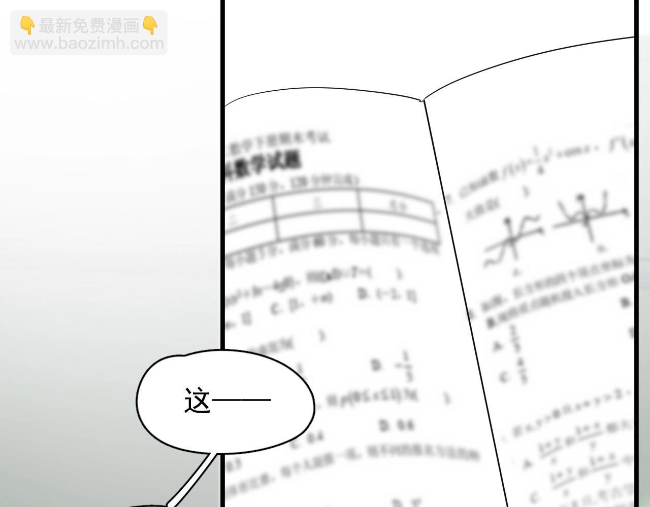 第76话 要奖励要奖励！(1/2)-第83话