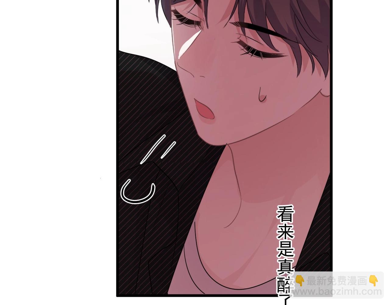 第78话 没抱够(1/2)-第85话