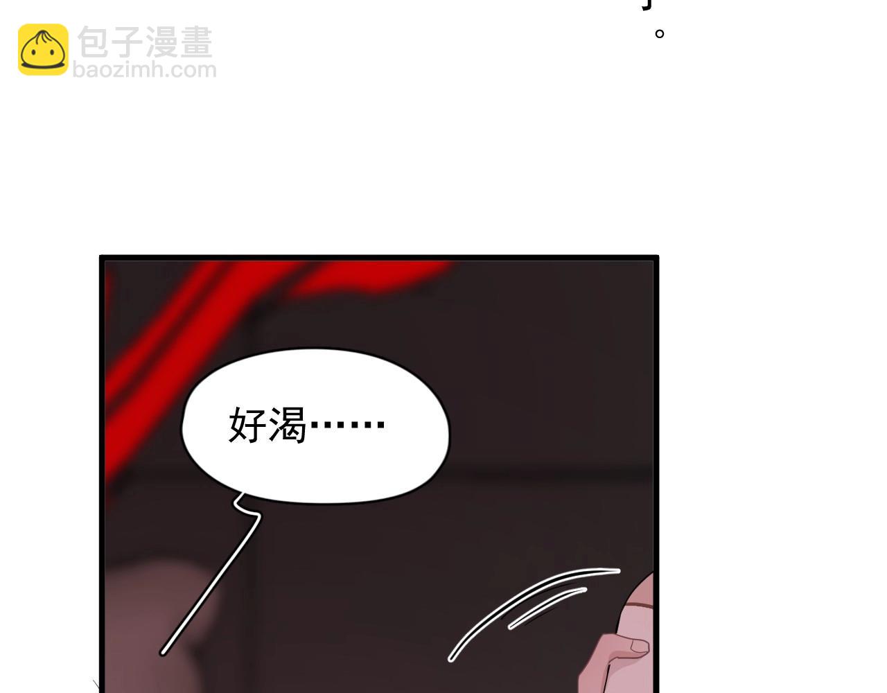 第78话 没抱够(1/2)-第85话